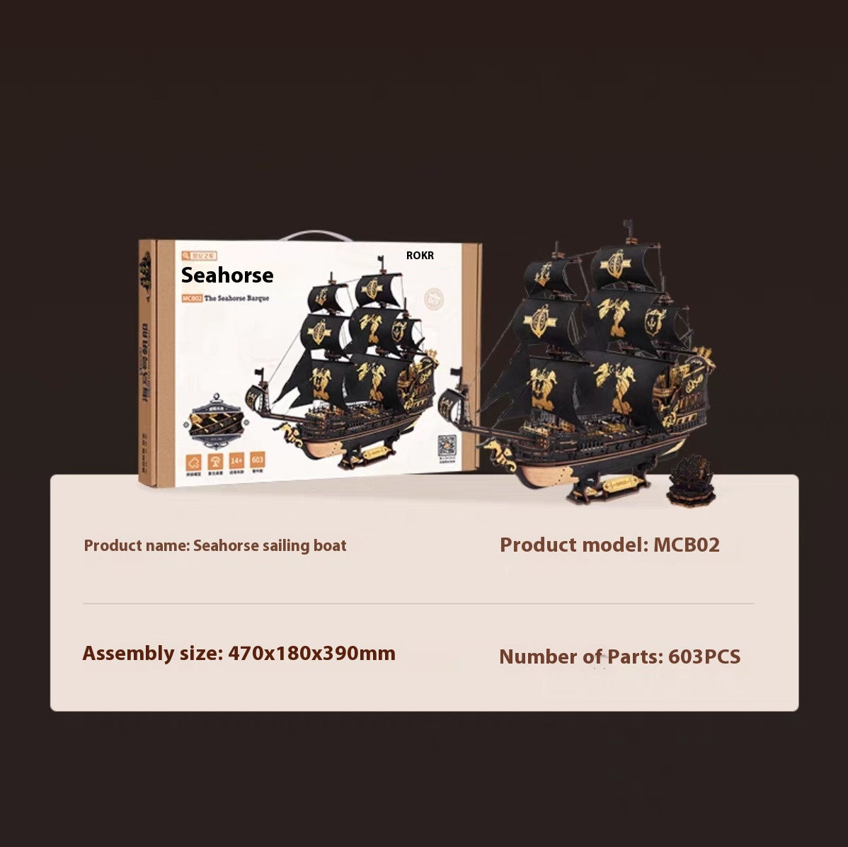 Seahorse sailing ship puzzle wooden puzzle model children's toys three-dimensional puzzle smooth sailing creative ornaments holiday gift