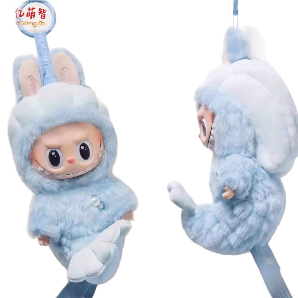Merlion Pop Mart Milan Labubu Keychain - Vinyl Plush Doll Collectible, Trendy Festive Gift for Girls